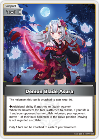 Demon Blade Asura (hBP06-098) [Ayakashi Vermilion] - S