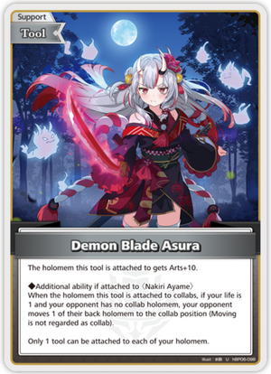 Demon Blade Asura (hBP06-098) [Ayakashi Vermilion] - U