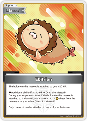 Ebifrion (hBP06-102) [Ayakashi Vermilion] - S