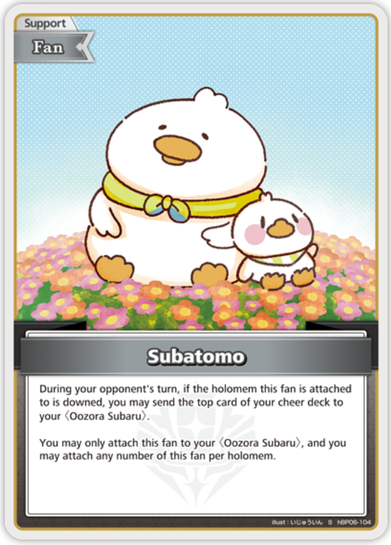 Subatomo (hBP06-104) [Ayakashi Vermilion] - S