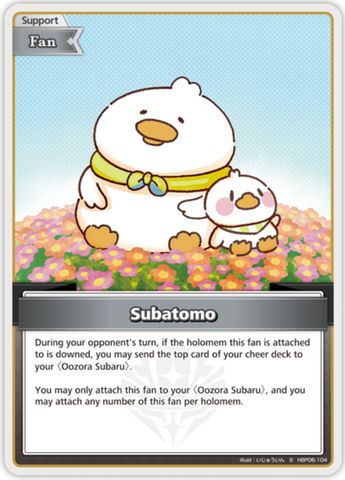 Subatomo (hBP06-104) [Ayakashi Vermilion] - S