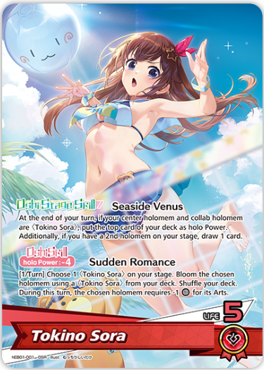 Tokino Sora (hEB01-001) [Summer Hologram] - OSR