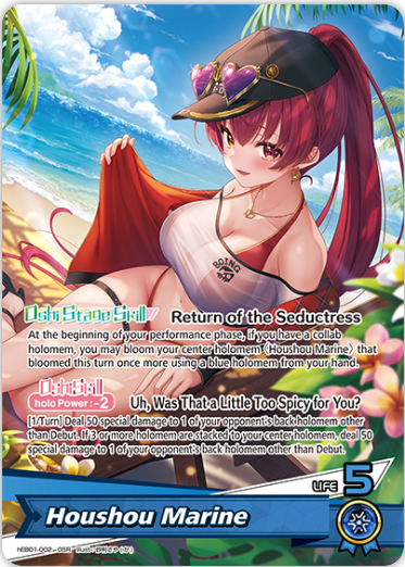Houshou Marine (hEB01-002) [Summer Hologram] - OSR
