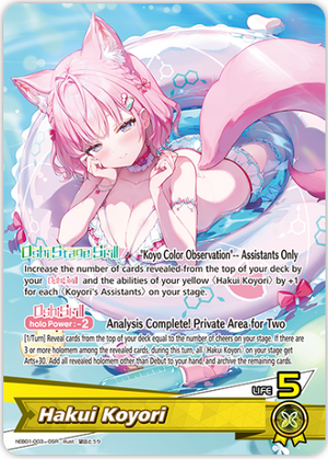 Hakui Koyori (hEB01-003) [Summer Hologram] - OSR