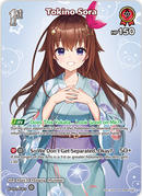 Tokino Sora (hEB01-006) [Summer Hologram] - SR