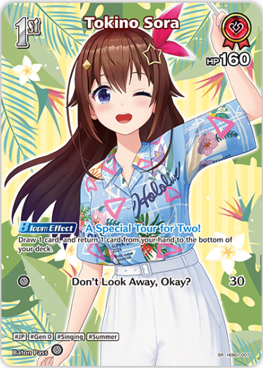 Tokino Sora (hEB01-007) [Summer Hologram] - SR