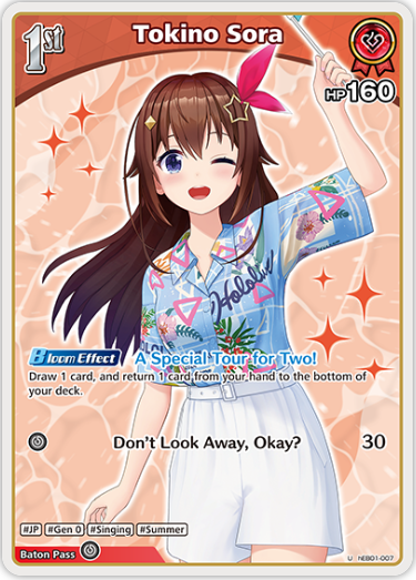 Tokino Sora (hEB01-007) [Summer Hologram] - U