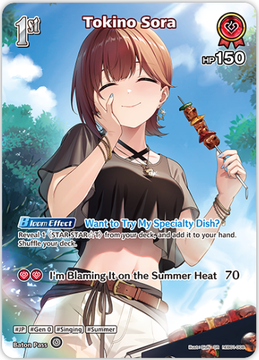 Tokino Sora (hEB01-008) [Summer Hologram] - SR