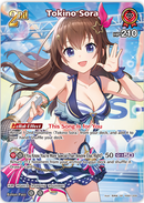 Tokino Sora (hEB01-009) [Summer Hologram] - SR