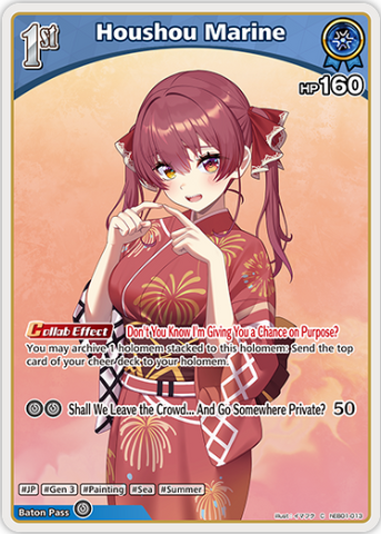 Houshou Marine (hEB01-013) [Summer Hologram] - C