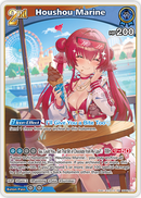 Houshou Marine (hEB01-017) [Summer Hologram] - RR