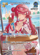 Houshou Marine (hEB01-017) [Summer Hologram] - SR