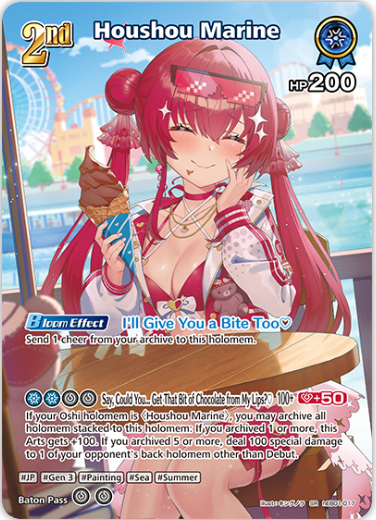Houshou Marine (hEB01-017) [Summer Hologram] - SR