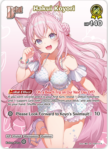 Hakui Koyori (hEB01-019) [Summer Hologram] - SR