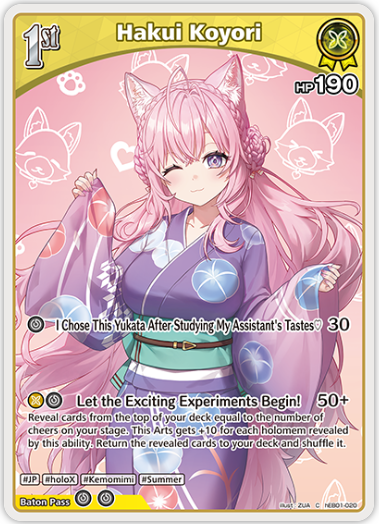 Hakui Koyori (hEB01-020) [Summer Hologram] - C