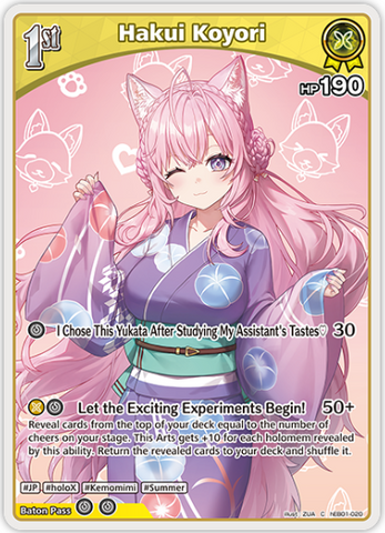 Hakui Koyori (hEB01-020) [Summer Hologram] - C