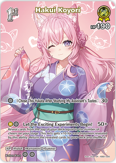 Hakui Koyori (hEB01-020) [Summer Hologram] - SR