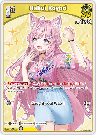 Hakui Koyori (hEB01-021) [Summer Hologram] - U