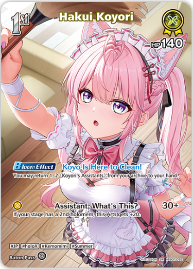 Hakui Koyori (hEB01-022) [Summer Hologram] - SR
