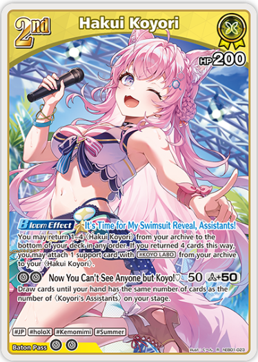 Hakui Koyori (hEB01-023) [Summer Hologram] - R