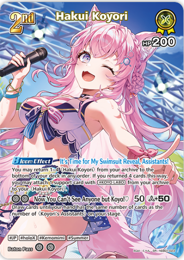 Hakui Koyori (hEB01-023) [Summer Hologram] - SR