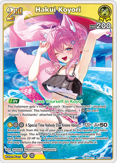 Hakui Koyori (hEB01-024) [Summer Hologram] - RR
