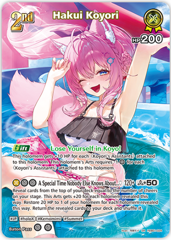 Hakui Koyori (hEB01-024) [Summer Hologram] - SR