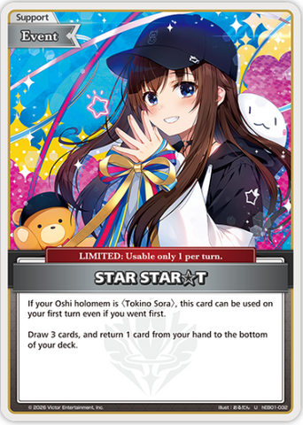 STAR STAR☆T (hEB01-032) [Summer Hologram] - U