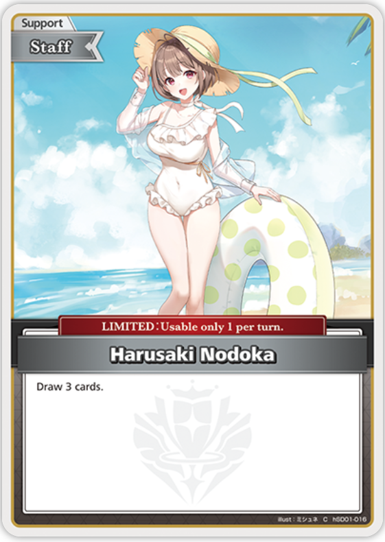 Harusaki Nodoka (hSD01-016) [Curious Universe] - C