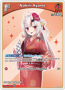 Nakiri Ayame (hSD02-006) [Summer Hologram] - C