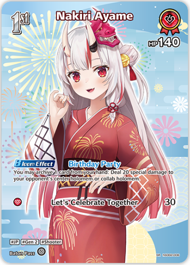 Nakiri Ayame (hSD02-006) [Summer Hologram] - SR