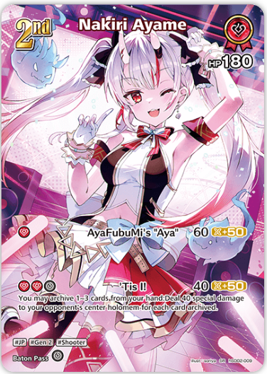 Nakiri Ayame (hSD02-009) [Quintet Spectrum] - SR