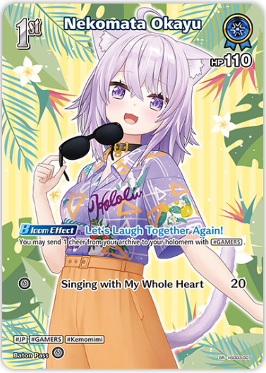Nakiri Ayame (hSD02-007) [Summer Hologram] - SR
