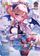 Yuzuki Choco (hSD04-009) [Quintet Spectrum] - SR