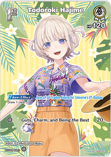 Todoroki Hajime (hSD05-007) [Summer Hologram] - SR