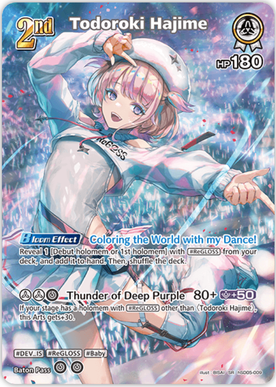 Todoroki Hajime (hSD05-009) [Elite Spark] - SR