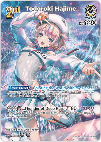 Todoroki Hajime (hSD05-009) [Elite Spark] - SR