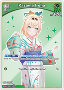 Kazama Iroha (hSD06-005) [Summer Hologram] - C