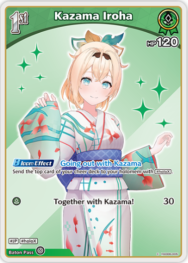 Kazama Iroha (hSD06-005) [Summer Hologram] - C