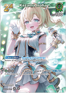 Kazama Iroha (hSD06-007) [Elite Spark] - SR