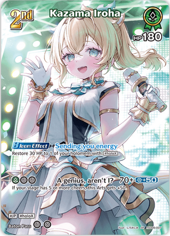Kazama Iroha (hSD06-007) [Elite Spark] - SR