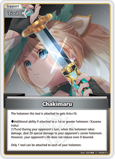 Chakimaru (hSD06-011) [Summer Hologram] - C