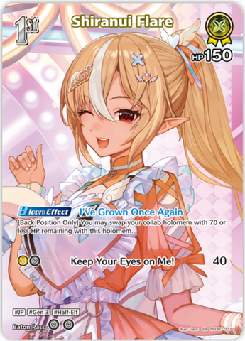 Shiranui Flare (hSD07-007) [Ayakashi Vermilion] - SR
