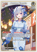 Amane Kanata (hSD08-002) [Curious Universe] - U