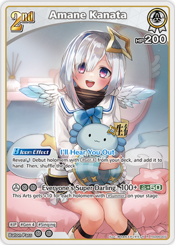 Amane Kanata (hSD08-003) [Curious Universe] - R