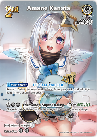 Amane Kanata (hSD08-003) [Curious Universe] - SR