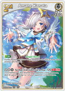 Amane Kanata (hSD08-004) [Curious Universe] - RR