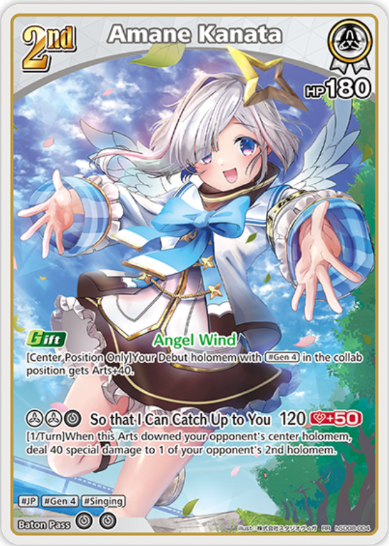 Amane Kanata (hSD08-004) [Curious Universe] - RR