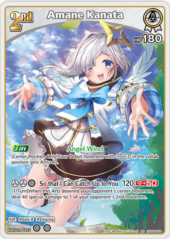 Amane Kanata (hSD08-004) [Curious Universe] - RR