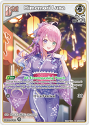 Himemori Luna (hSD08-005) [Curious Universe] - C